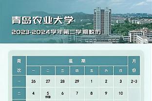 ?龙哥！狄龙上半场2分 下半场13中9怒轰24分+一攻一防弑旧主