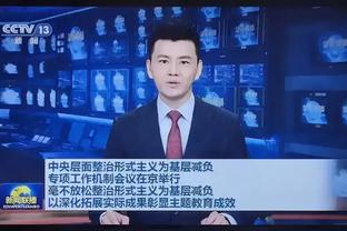 nb雷竞技官网截图4