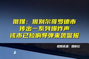 里夫斯：拉塞尔是一位非常有天赋的球员 与他共事是一种荣幸