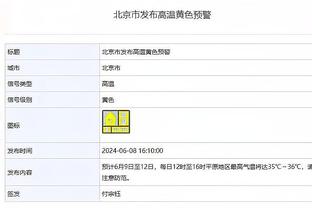 中规中矩！乔治12中5&6罚全中拿到18分4篮板2抢断