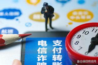 金博宝188官方版下载截图3