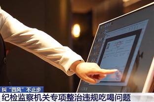 江南app官方入口在哪找到截图4