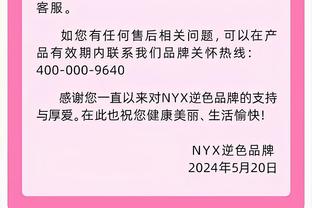 帕尔默数据：1射1传&制造2次得分机会，8.5分全场最高