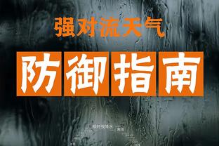 雷竞技赛程首页