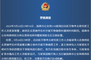 半岛游戏官网ipad截图3