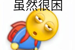 ?威少赛前入场 面对镜头来个了“回头杀”