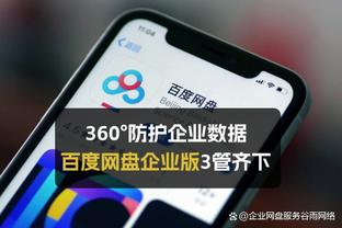 官宣继续租借效力浙江后，莱昂纳多社媒晒视频集锦：故事将继续