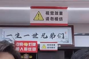 米体：尤文vs米兰比赛的21%球票卖给国外球迷，共来自103个国家