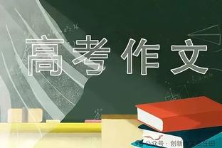 ?太逆天！？土超后卫禁区内淡定指挥“漏球”，送对手破空门