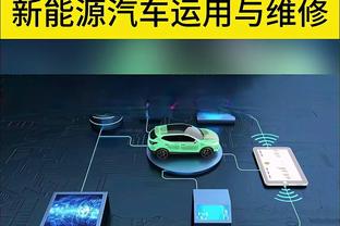 记者：克罗斯在西超杯决赛赛前热身每次触球都会被球迷报以嘘声