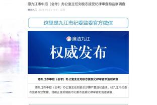 江南平台app下载安装截图0