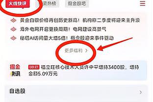 进攻不畅！灰熊半场43中11&三分17中3 落后魔术24分