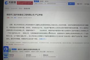 江南娱乐平台登录网址截图4