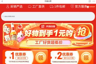 三分10中9！浓眉：他投出去的球都没沾筐 真的太强势了！