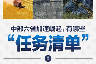 看出来你是想赢的！狄龙9中7&三分3中2拿到18分6篮板2抢断