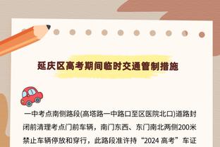 沃恩：很高兴我们今天有比赛 可以好好打球 不用想交易截止日了