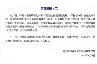 山西取消富兰克林-杰克逊注册 球员出战15次场均12.5分2.5助攻