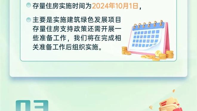 ?帕金斯谈华子：从未和如此出色年轻领袖共事 并非不尊重三少