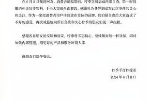 迈克-布朗：福克斯挺身而出给我们获胜机会 但我们没能投好