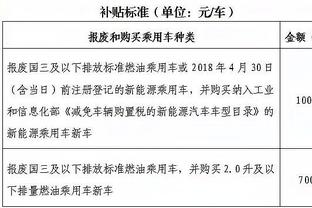 奥布拉克谈萨维奇进球被吹：希望我被进这样的球时也能这么判